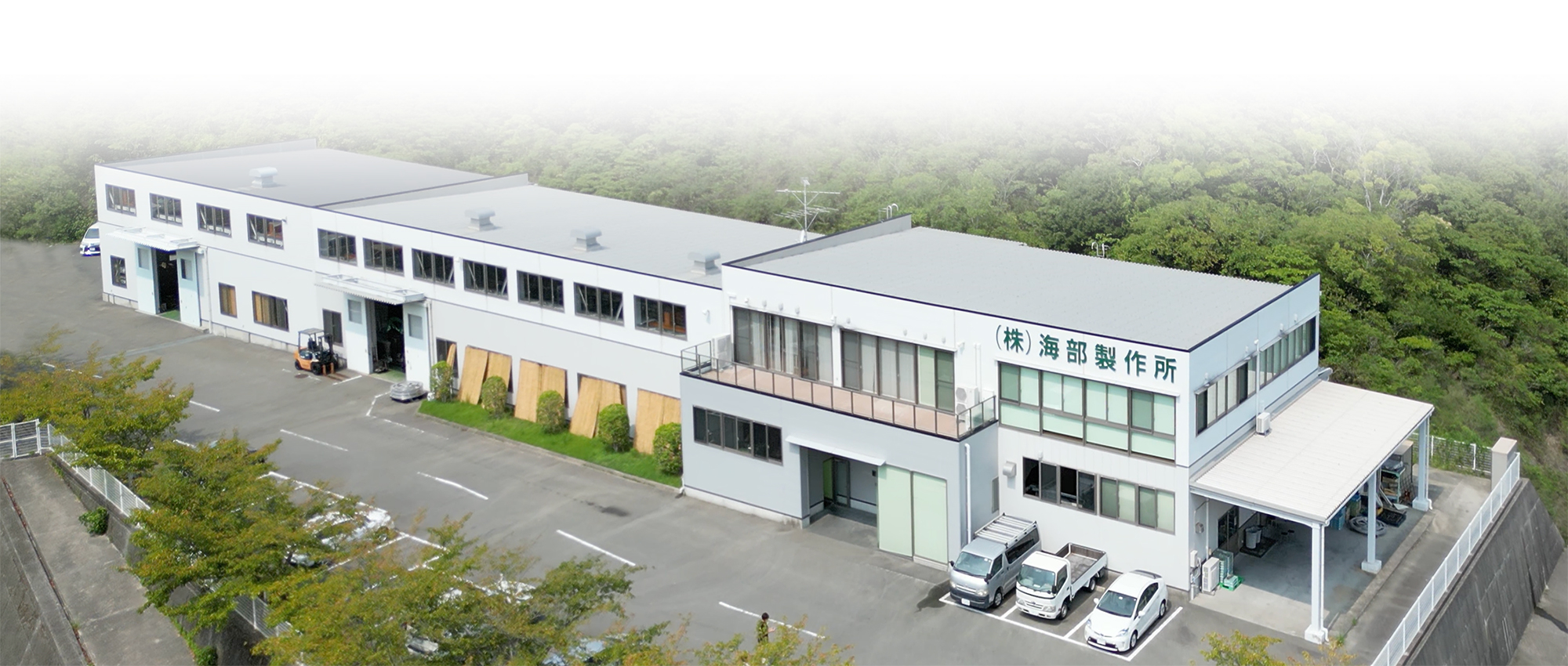 海部製作所 工場全景